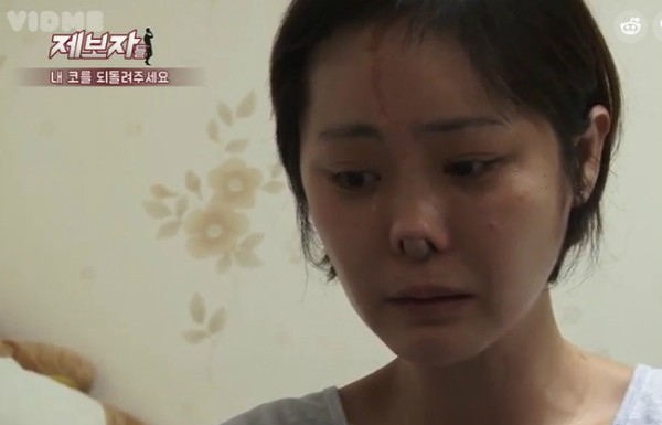 Cô vô cùng hối hận vì quyết định bồng bột của mình.