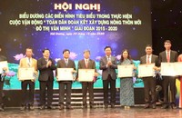 Lãnh đạo tỉnh Hải Dương trao bằng khen cho các tập thể, cá nhân có thành tích tiêu biểu trong thực hiện Cuộc vận động "Toàn dân đoàn kết xây dựng nông thôn mới, đô thị văn minh" giai đoạn 2015-2020.