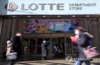 Cửa hàng bách hóa Lotte ở TP Seoul. Ảnh: Yonhap