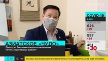 Bán 'thuốc trị COVID', ‘thánh nổ’ Việt tự xưng giúp việc Tổng thống bị bắt ở Nga