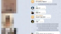 “Phòng chat thứ N” - 1 vụ đại án bạo lực tình dục, hiếp dâm đầy kinh tởm
