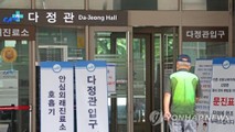 Dịch Covid-19 ở Hàn Quốc có dấu hiệu bùng phát trở lại