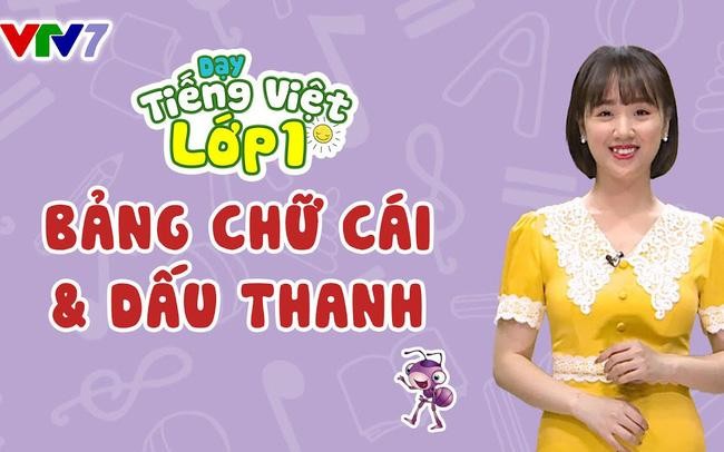 Lịch phát sóng bài giảng lớp 1, lớp 2 trên sóng truyền hình Quốc gia