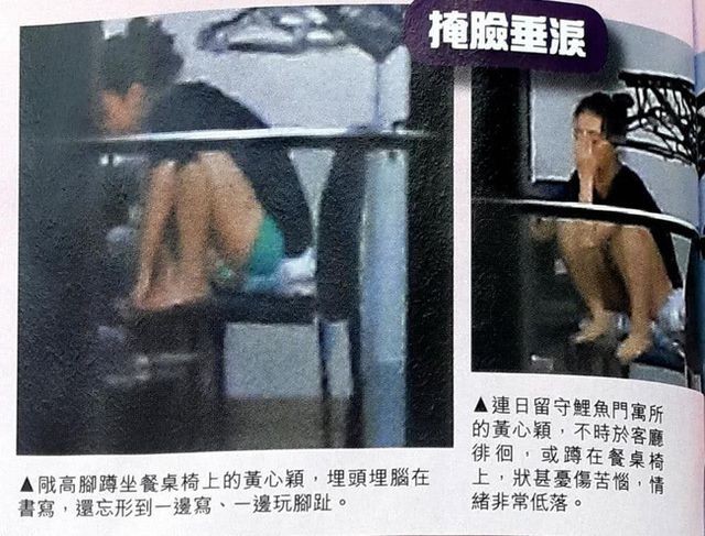 Á hậu Huỳnh Tâm Dĩnh trốn trong nhà, khóc lóc vì scandal ngoại tình - 3 Á hậu Huỳnh Tâm Dĩnh trốn trong nhà, khóc lóc vì scandal ngoại tình - 3