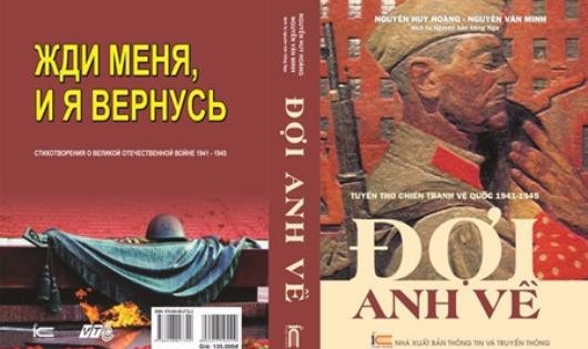 "Đợi anh về" - Nhịp cầu văn hóa, góp phần củng cố tình hữu nghị Việt Nga