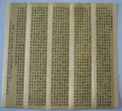 Bức thư pháp