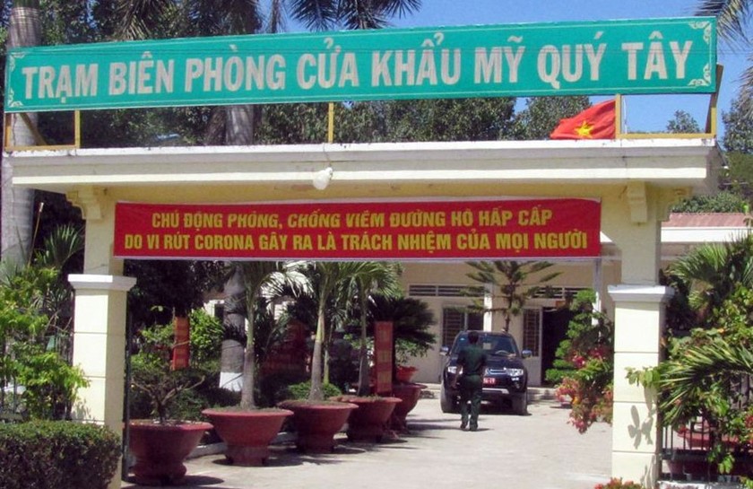 Trạm biên phòng cửa khẩu  Mỹ Qúy Tây