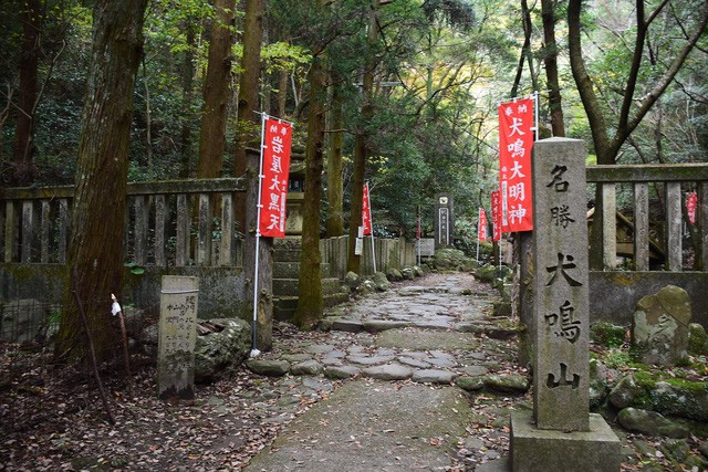 Khám phá ngôi làng bí hiểm, với những truyền thuyết kỳ bí nhất Nhật Bản