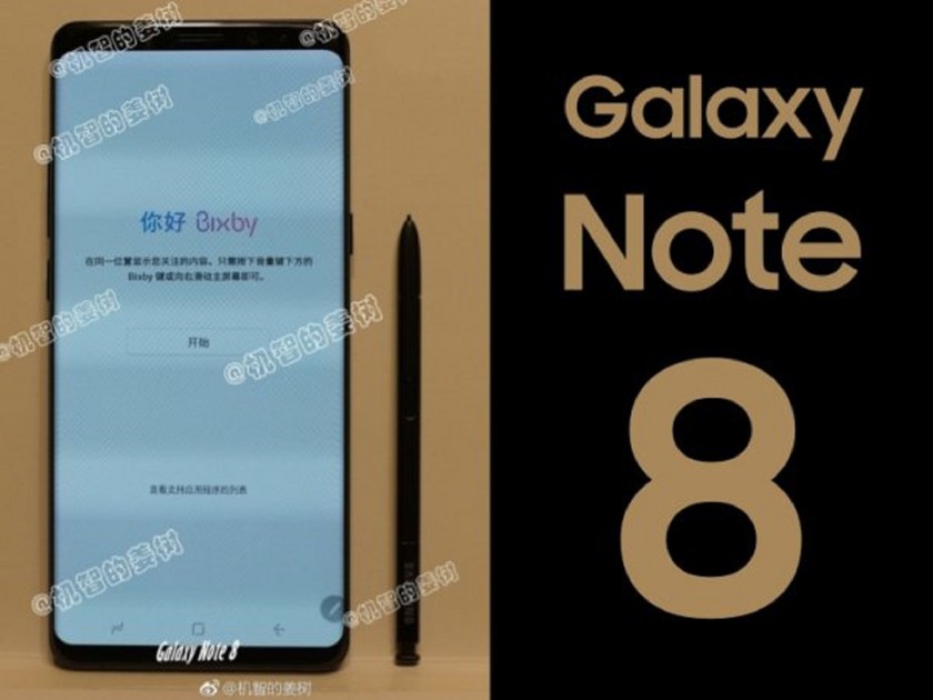 Samsung tiết lộ sẽ ra mắt Galaxy note 8 vào cuối tháng 8