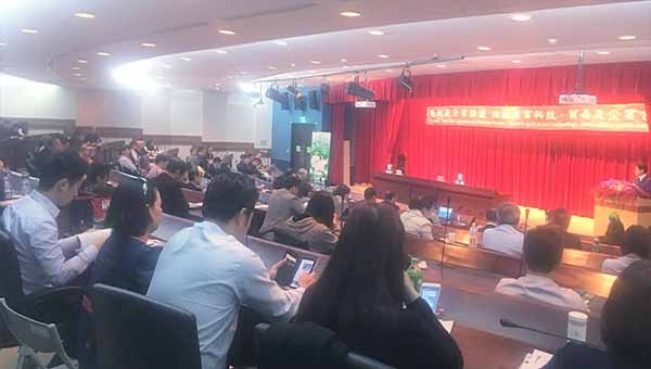 Macca Nutrition tham dự Diễn đàn Doanh nghiệp  Việt Nam - Đài Loan lần thứ 13