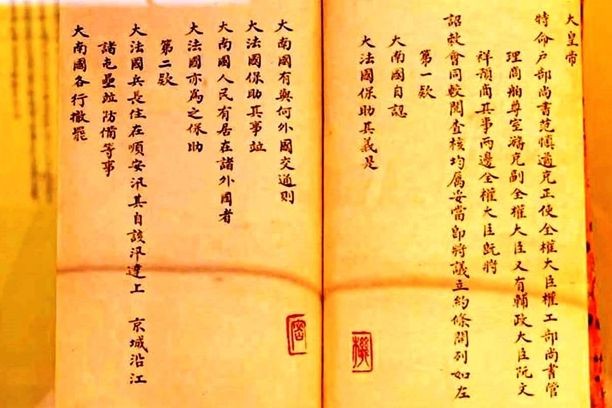 Châu bản triều Nguyễn còn lưu bút tích các vị hoàng đế. (Ảnh: TTH)