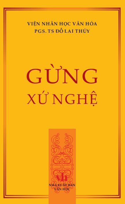 Tập chân dung học thuật, Văn học “Gừng Xứ nghệ”