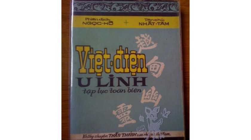 Bìa sách "Việt điện u linh tập". 