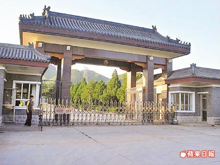 Cổng nhà tù Tần Thành