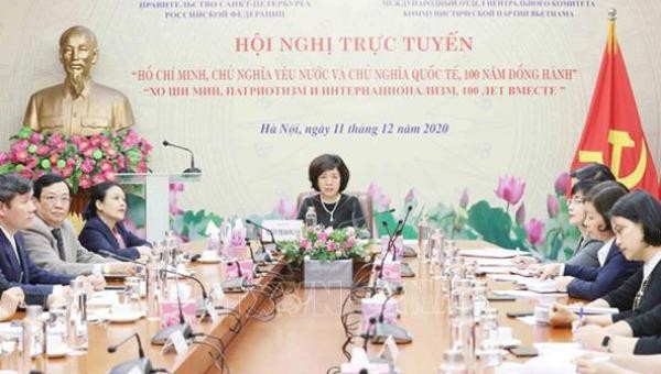 Quang cảnh hội nghị trực tuyến.