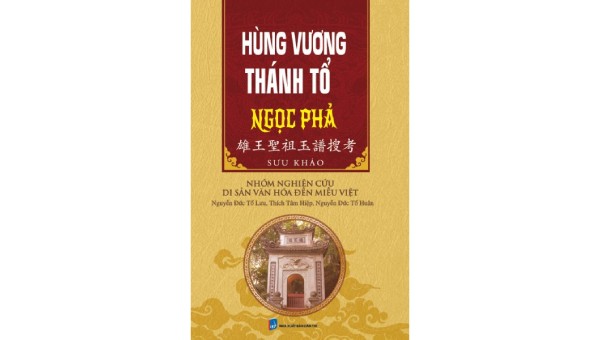 Các thư tịch phả ký và dấu ấn Phật giáo thời Hùng Vương (Kỳ 1): Ngọc phả, thần phả - những cứ liệu lịch sử quan trọng