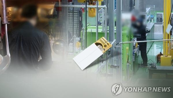 Các doanh nghiệp Hàn Quốc đang bấp bênh vì dịch do virus corona. Ảnh: Yonhap