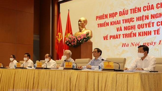 Lãnh đạo Đảng, Nhà nước dự phiên họp đầu tiên của Chính phủ khóa XV, nhiệm kỳ 2021-2026.