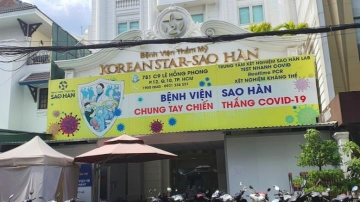 Bệnh viện Thẩm mỹ Sao Hàn